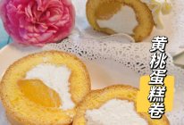 #感恩妈妈 爱与味蕾同行#黄桃蛋糕卷的做法