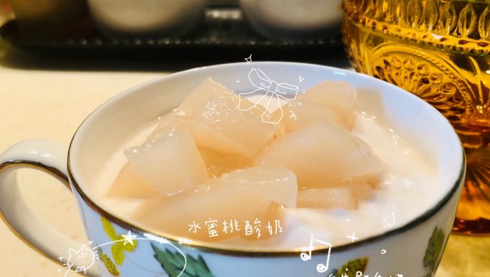 自制水蜜桃酸奶