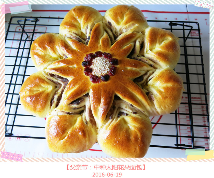 【父亲节：中种太阳花朵面包】的做法