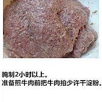 黑椒牛排的做法图解4