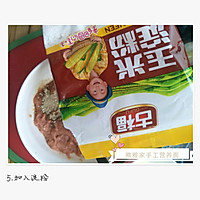 九个月宝宝餐——牛肉香菇丸的做法图解5