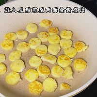 #素食主义#金针菇豆腐煲的做法图解3