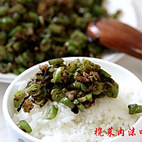 榄菜肉沫四季豆的做法图解10