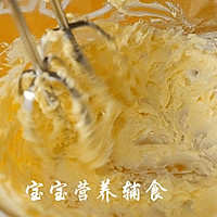 葡萄奶酥的做法图解5