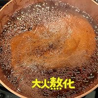 川菜凉拌菜的秘密武器复制酱油的做法图解4