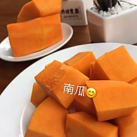 南瓜椰蓉球的做法图解1