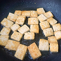 西红柿烧豆腐的做法图解7