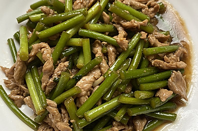 蒜苔炒肉丝