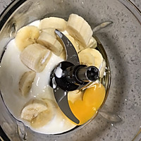 香蕉酸奶布丁的做法图解5