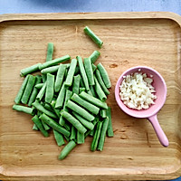 #东古525掌勺节#干煸四季豆的做法图解2