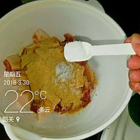 豌豆粉蒸肉的做法图解7