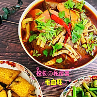 麻辣毛血旺的做法图解10