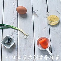 小米木耳鸡蛋糕——宝宝点心系列的做法图解1