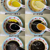 #零腹担吃夜宵#减脂餐！低卡美味鸡胸肉虾仁沙拉的做法图解3
