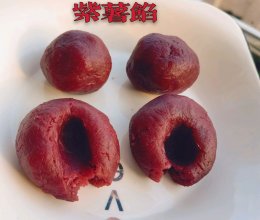 #鲜到鲜得，月满中秋，沉鱼落宴#自制紫薯馅料的做法