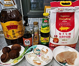 安琪拉的美味锅贴的做法