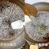 #夏日鲜味轻享健康#夏季时令菜！猪油拌空心菜的做法图解11