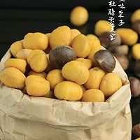 轻松一招去掉栗子皮的做法图解5