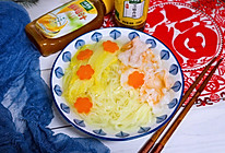 #福气年夜菜#步步高升敲虾竹升面的做法