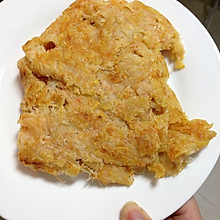 萝卜饼