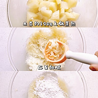 蚊香薯条的做法图解1