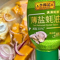 南瓜番茄鸡蛋虾仁汤的做法图解6