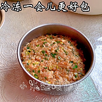 #开启冬日滋补新吃法#小鲜肉芋饺，超好吃的那种的做法图解6