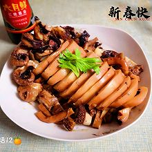 #味达美年味小馆#家的味道～香烤墨鱼