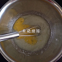 椰子酥饼的做法图解2