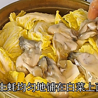 #开启冬日滋补新吃法#粉丝生蚝砂锅煲的做法图解6