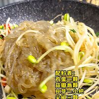 家庭炒合菜的做法图解3