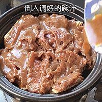 #家乡年味 鲜才够味#沙茶牛肉煲的做法图解9