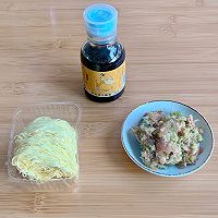 蔬菜肉酱拌面的做法图解1