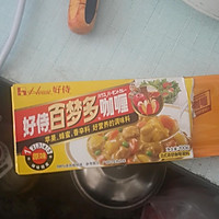 咖喱牛肉饭的做法图解4