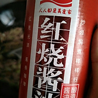 白菇耗牛肉的做法图解6