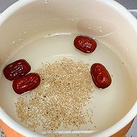 #少盐饮食 轻松生活#秋季养生必喝！！红枣藜麦银耳羹的做法图解3
