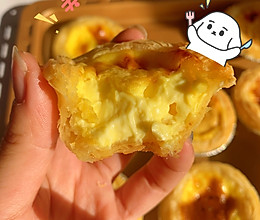 比KFC都要好吃的原味蛋挞来了的做法
