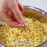 自制夏天必备绿豆冰糕的做法图解2