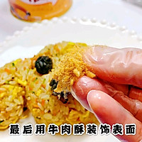 泰迪饭团的做法图解12