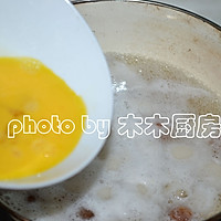 甜酒桂圆冲鸡蛋—冬季暖身的做法图解6