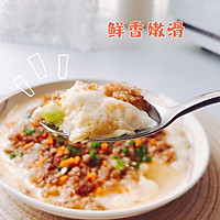 肉沫蒸豆腐的做法图解1