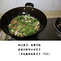 年糕汤,浙江天台家家户户常吃主食的做法图解9
