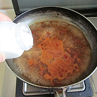 鱼香扒全茄 的做法图解9