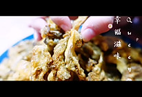 比肉还好吃的炸鲜蘑#晒宅家秘籍，助力华人抗疫的做法