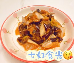 清爽美味~~~凉拌茄子的做法