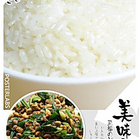 海瓜子炒饭｛林小厨炒饭系列｝的做法图解3