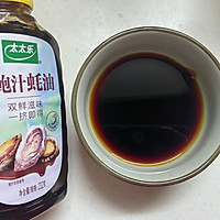 #以美食的名义说爱她#妈妈的专属鱼香茄子的做法图解4