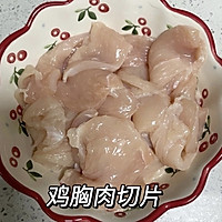 低卡香煎鸡胸肉的做法图解1