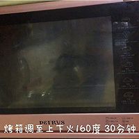 仙气逼人的小蛋糕的做法图解10