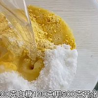 #浪漫七夕 共度“食”光#玉米面红枣发糕的做法图解1